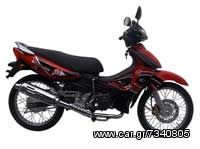 ΠΛΕΞΟΥΔΑ   Kymco Spike 125-thumb-2