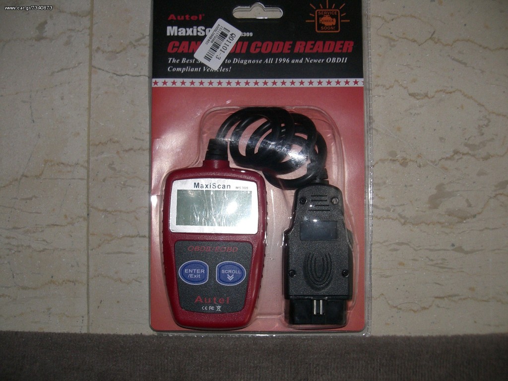  ΔΙΑΓΝΩΣΤΙΚΟ OBD II & CAN CODE READER (ΠΕΤΡΕΛΑΙΟ-ΒΕΝΖΙΝΗ)