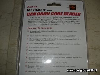  ΔΙΑΓΝΩΣΤΙΚΟ OBD II & CAN CODE READER (ΠΕΤΡΕΛΑΙΟ-ΒΕΝΖΙΝΗ)-thumb-2