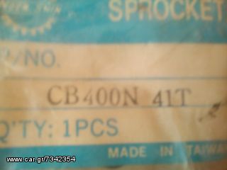 HONDA CB400N-thumb-1