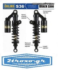 Ohlins S36 Black Line Twin Shock Absorbers S36PR1C1L for Harley Davidson FXD Dyna 1991-2015