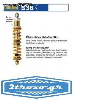 Ohlins S36 Mono Shock Absorber S36D Front Suspension for BMW K1200GT / K1200RS 2004>