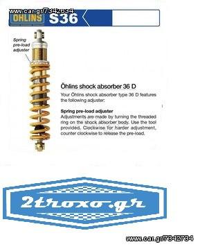 Ohlins S36 Mono Shock Absorber S36D Suspension for Honda VTR 250 2009 >