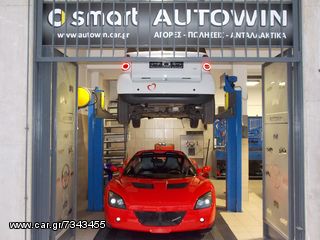 ΕΝΕΡΓΟΠΟΙΗΤΗΣ SACHS 451 SMART 2007- 2015-thumb-6