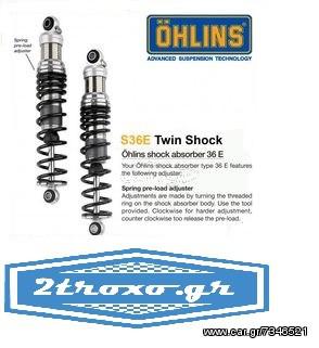 Ohlins S36DR1 305mm Length Twin Shock Absorbers Harley Davidson FXD Dyna Low Rider 1991>//FXD Dyna Super Glide Custom//FXD Dyna Switchback 1991>//FXD Dyna Wide Glide 1991> 