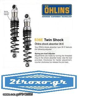 Ohlins S36DR1L 318 +10/-0mm Length Shock Absorbers Harley Davidson VRSCA V-Rod 2001-2011