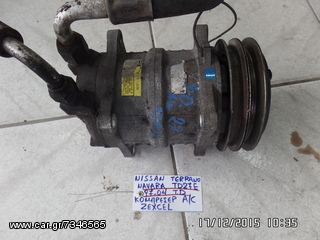 ΚΟΜΠΡΕΣΕΡ A/C NISSAN TERRANO/NAVARA 97-04 TD27E TURBO DIESEL ZEXCEL
