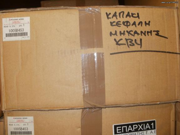 ΚΑΠΑΚΗ ΜΗΧΑΝΗΣ L-200 SAFARI 