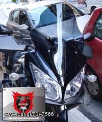 Ζελατίνα (Ανεμοθώρακας / Παρμπίζ) MPF-GRIVAS για Suzuki DL 650 & 1000 V-Strom 2004-2013 DB SIZE(αγωνιστικού τύπου) σε 50% φιμέ-thumb-2