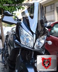 Ζελατίνα (Ανεμοθώρακας / Παρμπίζ) MPF-GRIVAS για Suzuki DL 650 & 1000 V-Strom 2004-2013 DB SIZE(αγωνιστικού τύπου) σε 50% φιμέ-thumb-3