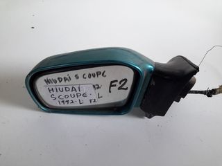 Καθρέπτης Ηλεκτρικός HYUNDAI S COUPE Coupe / 2dr 1990 - 1992 ( SLC ) 1.5  ( G4DJ  ) (82 hp ) Βενζίνη #XC845