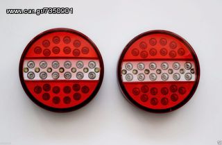  2x LED πίσω φανάρια φώτα LED Hamburger lights 24v 