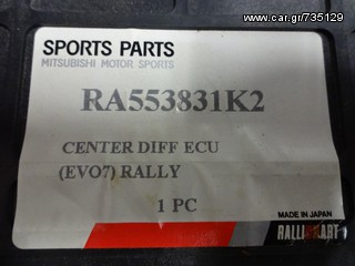 ΕΓΚΕΦΑΛΑΚΙ ΔΙΑΦΟΡΙΚΩΝ RALLI ART ΓΙΑ EVO 7-thumb-1