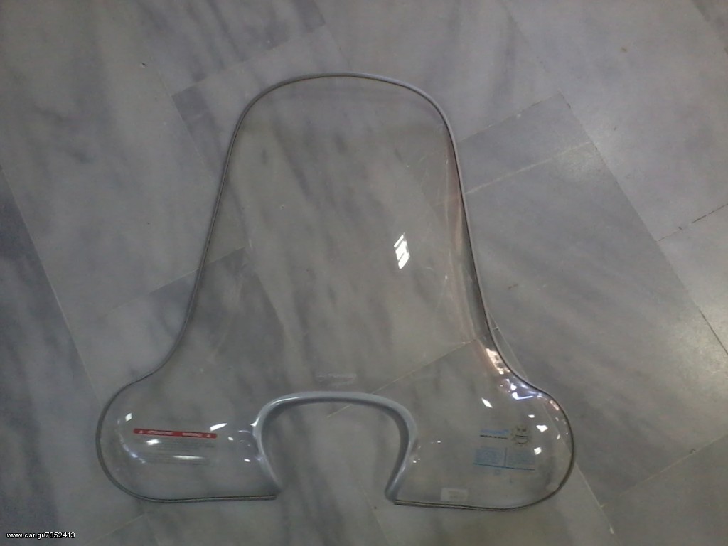 ΠΑΜΠΡΙΖ LIBERTY RST PIAGGIO