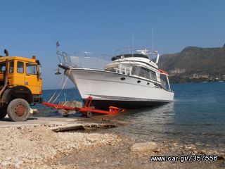 Τρέιλερ Σκαφών 2015