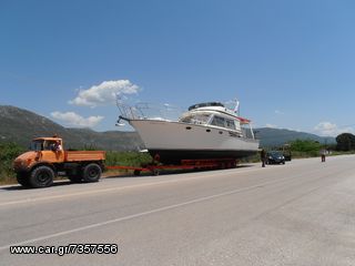 Τρέιλερ Σκαφών 2015-thumb-1