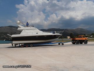 Τρέιλερ Σκαφών 2015-thumb-3