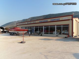Τρέιλερ Σκαφών 2015-thumb-6
