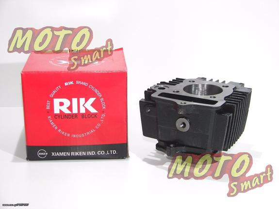 ΚΥΛΙΝΔΡΟΣ HONDA ASTREA GRAND & SUPRA 50mm RIK