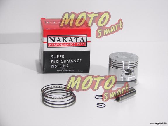 ΠΙΣΤΟΝΙ HONDA ASTREA GRAND & SUPRA 50mm NAKATA