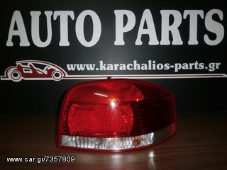 KARAHALIOS-PARTS ΦΑΝΑΡΙ ΠΙΣΩ ΔΕΞΙΟ AUDI A3 3D 03-07