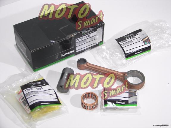 ΜΠΙΕΛΑ KAWASAKI KAZE R 115 & MODENAS KRISS 115 ΓΝΗΣΙΑ