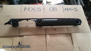 ΜAZDA MX-5 2008 NC ΔΙΑΚΟΣΜΗΤΙΚΟ ΤΑΜΠΛΟ