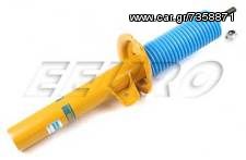 BILSTEIN MONOTUBE SPORT EAUTOSHOP.GR ΧΟΝΔΡΟΜΠΟΥΚΑΛΑ ΠΑΡΑΔΟΣΗ ΔΩΡΕΑΝ