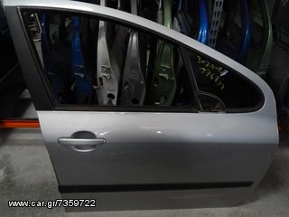 ΠΟΡΤΑ ΕΜΠΡΟΣ ΔΕΞΙΑ 4Θ PEUGEOT 307 01'-08'