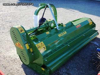 Καταστροφείς Χόρτων/Κλαδιών 2021 CELLI MIΖAR S 225-thumb-1