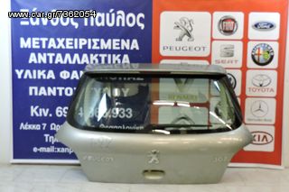 ΤΖΑΜΟΠΟΡΤΑ PEUGEOT 307 2001-2007 (ΑΕΡΟΤΟΜΗ)