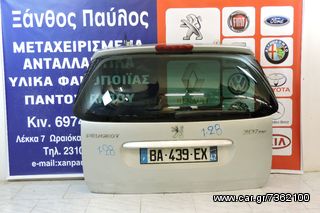 ΤΖΑΜΟΠΟΡΤΑ PEUGEOT 307 SW 2001-2007 (ΜΠΟΥΤΟΝ)