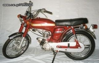 Yamaha '72 FS1-YB 50