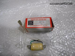 ΔΙΑΦΟΡΑ ΑΝΤΑΛΛΑΚΤΙΚΑ για Kawasaki ΜΑΧ 100-thumb-4
