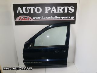 KARAHALIOS-PARTS ΠΟΡΤΑ ΕΜΠΡΟΣ ΑΡΙΣΤΕΡΗ JEEP GRAND CHEROKEE 99-05