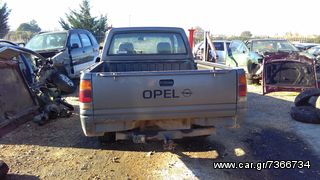 Τροπετο πίσω opel campo 87-95
