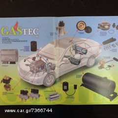 gas kit lpg-cng made in u.k πωλουνται χοντρικη.-thumb-1