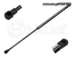 VW GOLF 5 AΜΟΡΤΙΣΕΡ ΚΑΠΩ ΕΜ. MAGNETI MARELLI
