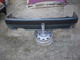 AUDI 80 91-95 ΠΡΟΦΥΛΑΚΤΗΡΑΣ ΠΙΣΩ ΚΟΜΠΛΕ