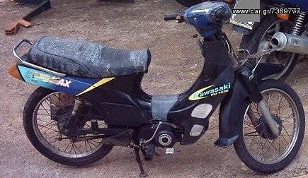 Kawasaki MAX 100  '95