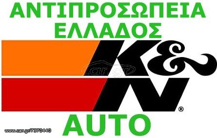 ΚΝ MERCEDES BENZ Ε200-Ε220-Ε250/GLK 200 220 250/C180-C200-C220-C250 D ALL/ 09-15 /Ε-2998