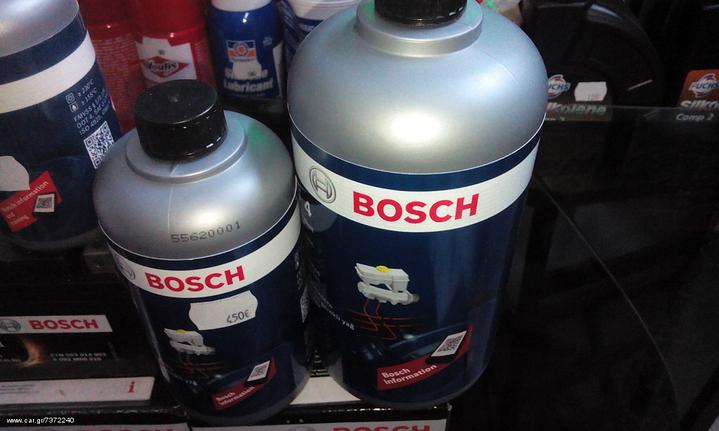 ΥΓΡΟ ΦΡΕΝΩΝ BOSCH ΑΠΟ 2,5€ ΤΑ 250ML  ΑΠΟΣΤΟΛΉ ΠΑΝΤΟΎ