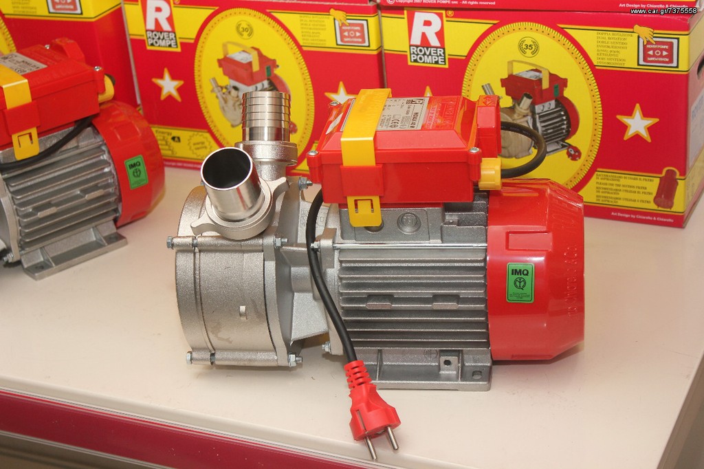 ANTΛΙΑ ROVER NOVAX 40  220V