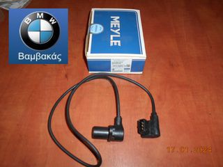 ΑΙΣΘΗΤΗΡΑΣ ΣΤΡΟΦΑΛΟΥ BMW E30 E28 E34 M20 M40 / MEYLE ''BMW Βαμβακάς''