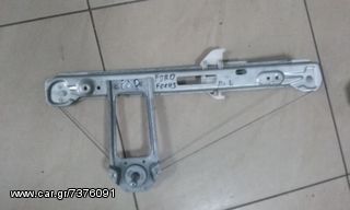 Γρύλοι Παραθύρων FORD FOCUS ΠΙΣΩ 99-04