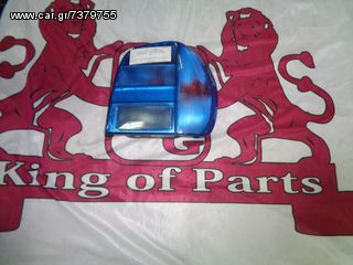 Φανάρι Πίσω Δεξί Μπλέ για VW POLO (1994 - 1999) (6N1) Hatchback - 3dr , Ηatchback - 5dr - Kiparissis The King of Parts
