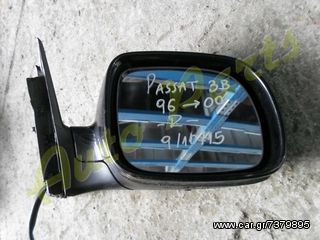 ΚΑΘΡΕΠΤΗΣ ΕΜΠΡΟΣ ΔΕΞΗΣ VW PASSAT 3B ΜΟΝΤΕΛΟ 1996-2000