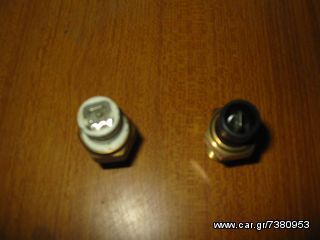 VW SEAT FIAT CITROEN PEUGEOT ΒΑΛΒΙΔΑ ΘΕΡΜΟΚΡΑΣΙΑΣ ΜΑΥΡΗ η ΑΣΠΡΗ SE021947000C