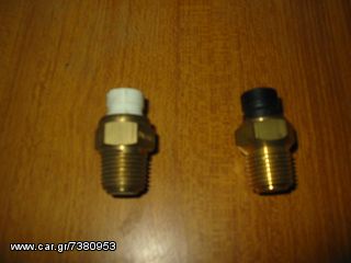 VW SEAT FIAT CITROEN PEUGEOT ΒΑΛΒΙΔΑ ΘΕΡΜΟΚΡΑΣΙΑΣ ΜΑΥΡΗ η ΑΣΠΡΗ SE021947000C-thumb-1