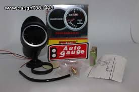 Όργανο Auto Gauge βολτόμετρο(volt) φιμέ αναλογικό παραδοση με 4 ευρω eautoshop.gr